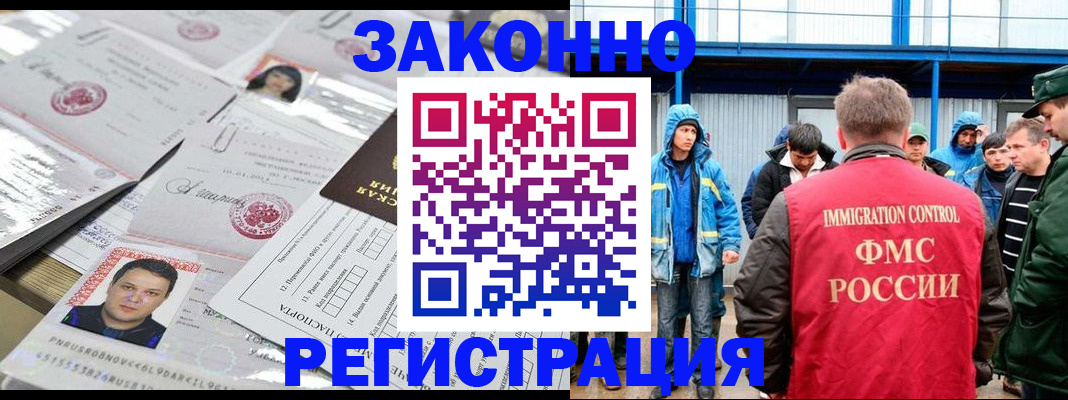 найти адрес прописки в Краснослободске
